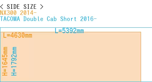 #NX300 2014- + TACOMA Double Cab Short 2016-